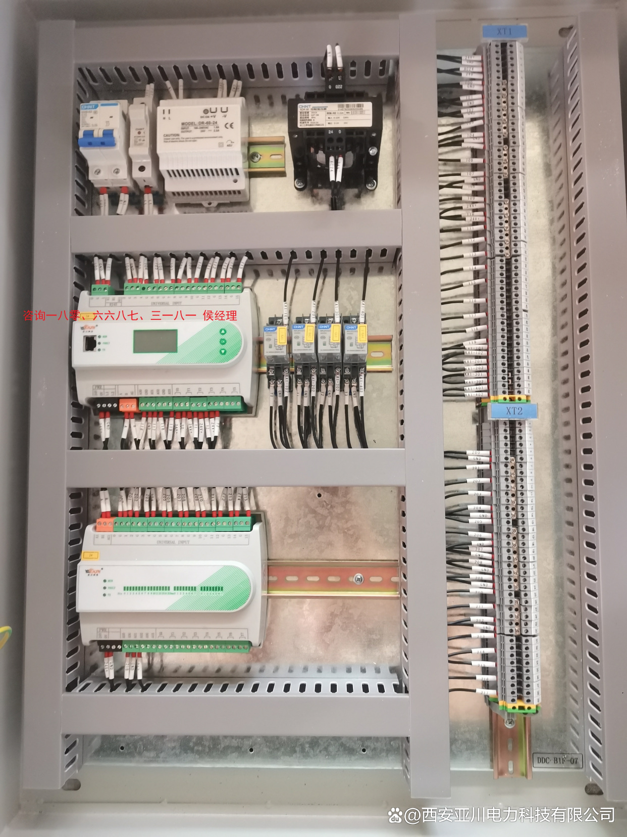 DDC樓宇自控系統(tǒng)與IBMS智能化集成系統(tǒng) 構建高效智能控制系統(tǒng)