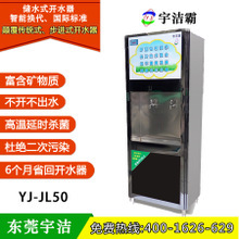大型酒店飲水機(jī)選購(gòu)指南 價(jià)格、廠家與采購(gòu)攻略全解析