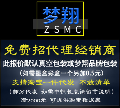 夢翔墨水 專為CANON MG2580、MG2400、IP2880打印機(jī)的理想墨盒之選（搭配PG345、CL346）